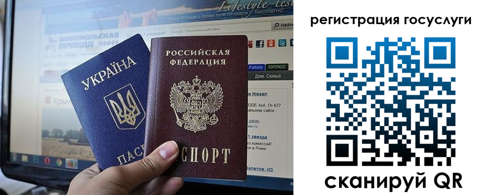 временная регистрация поиск в Приволжске
